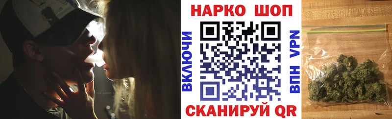 Наркошоп купить Бошки Шишки COCAIN Гашиш АМФЕТАМИН Мефедрон Карталы
