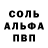 Метадон белоснежный Galiya Gritsko