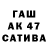 Дистиллят ТГК жижа COVER CAEMS