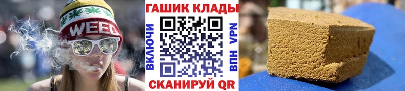 Гашиш гашик Купить где Карталы