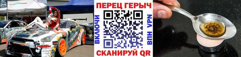 Купить где  Карталы  ГЕРОИН гречка 
