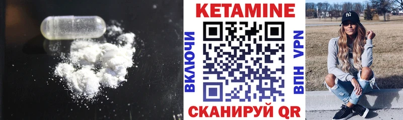 Купить Карталы КЕТАМИН VHQ