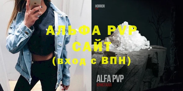 молекула духа Инта