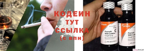 бутират Зерноград