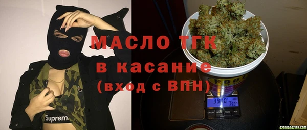 мдма Зеленодольск