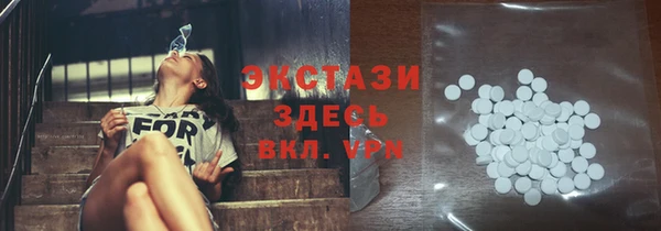 шишки Иннополис
