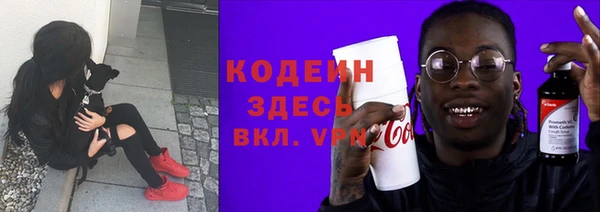 бутират Зерноград