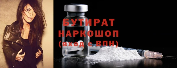 метадон Инсар