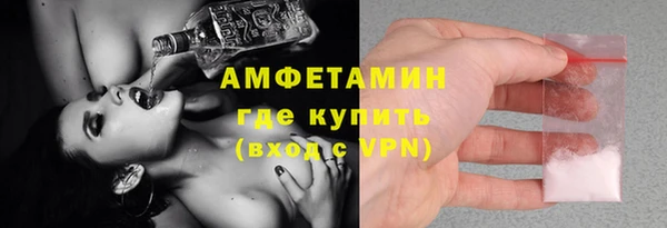 кокаин Каменногорск