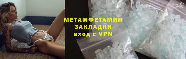 метадон Инсар