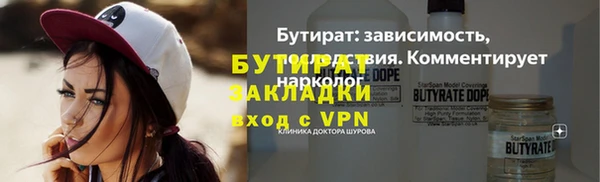 молекула духа Инта