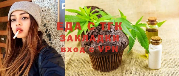молекула духа Инта