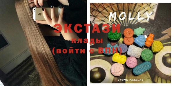 молекула духа Инта