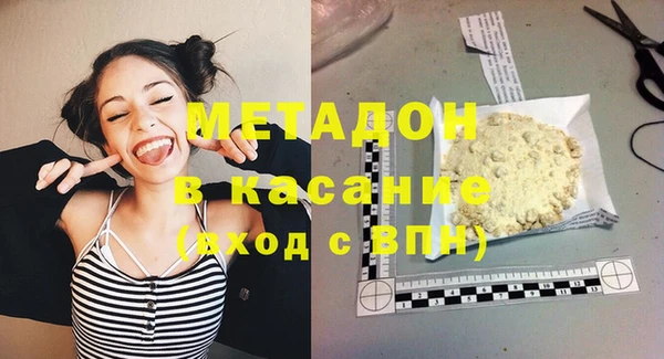 кокаин Каменногорск