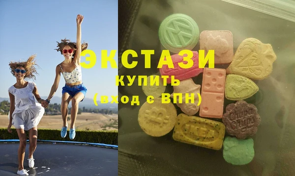 мет Каменск-Шахтинский