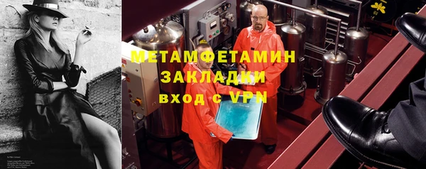 молекула духа Инта