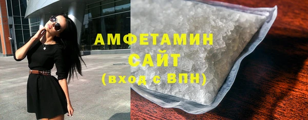 мет Каменск-Шахтинский