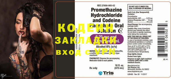MDMA Кодинск
