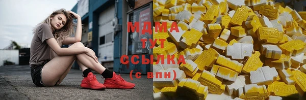 метадон Инсар