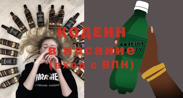 MDMA Кодинск