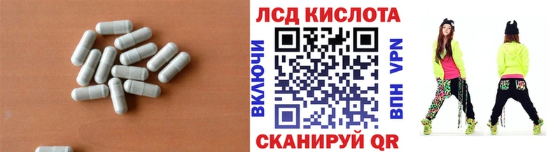 Купить закладки  Карталы  LSD-25 экстази кислота 