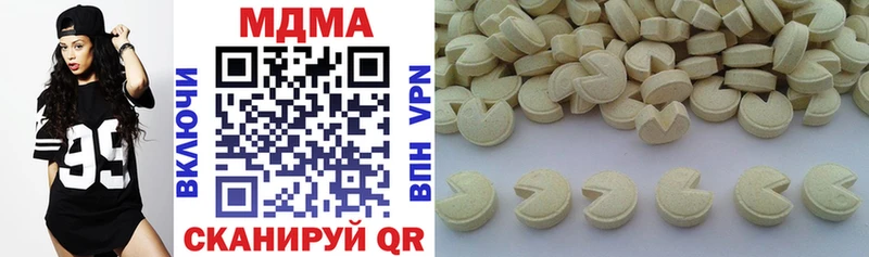 Купить где  Карталы  МДМА молли 
