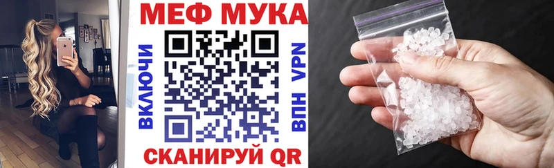 Меф 4 MMC  Карталы 