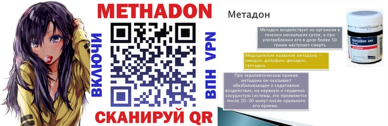 Купить где  Карталы  МЕТАДОН methadone 