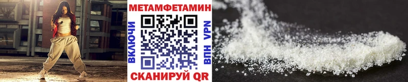 Метамфетамин винт  Купить закладки  Карталы 