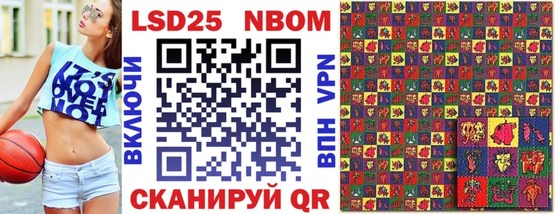 Купить закладки  Карталы  Марки 25I-NBOMe 1500мкг 