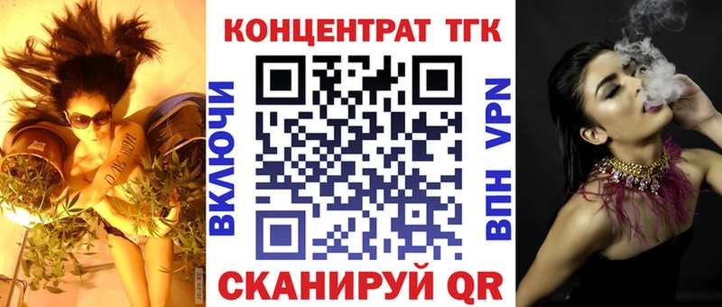 Дистиллят ТГК гашишное масло Карталы
