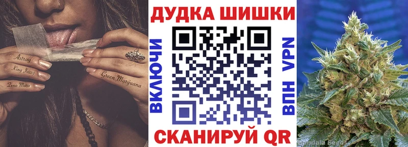 Купить закладки  Карталы  Марихуана THC 21% 